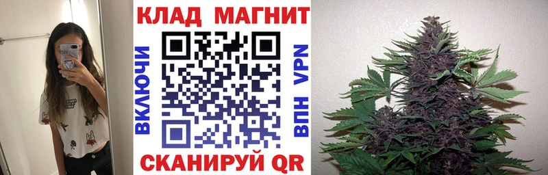 Сколько стоит Еманжелинск ГАШИШ Канабис Cocaine Мефедрон