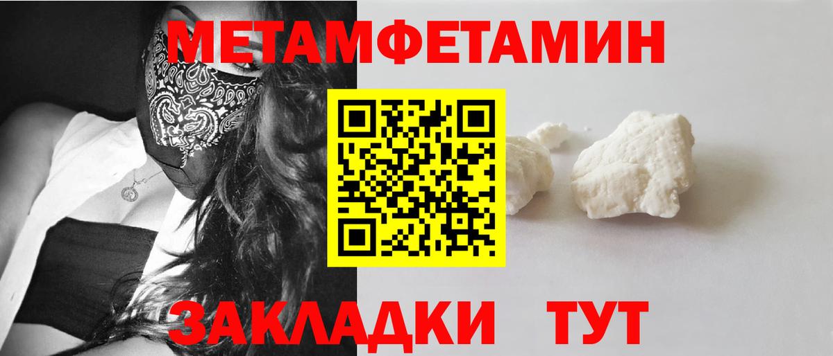 Еманжелинск  Amphetamine 98%  Вход с VPN 
