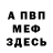 Метадон белоснежный Dusha Metelkin