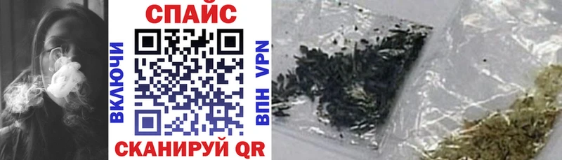 БУТИРАТ GHB Еманжелинск