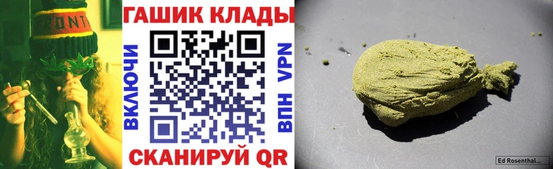 Гашиш индика сатива  магазин продажи наркотиков  Еманжелинск 