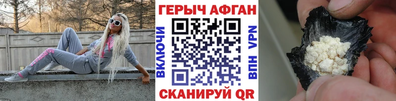 дарк нет телеграм  купить наркотики цена  Еманжелинск  Героин Heroin 