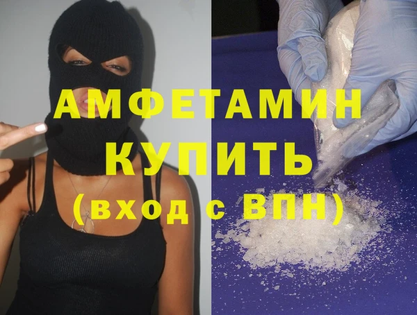 кристаллы Семёнов