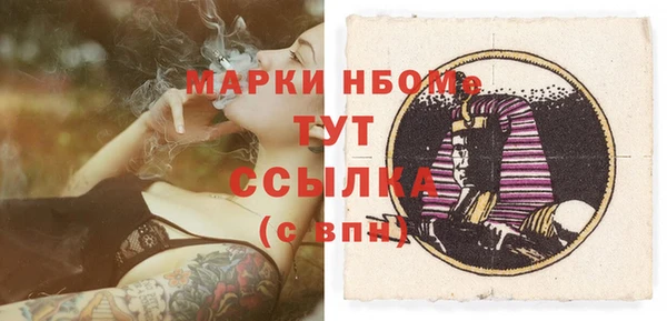 первитин Алексин