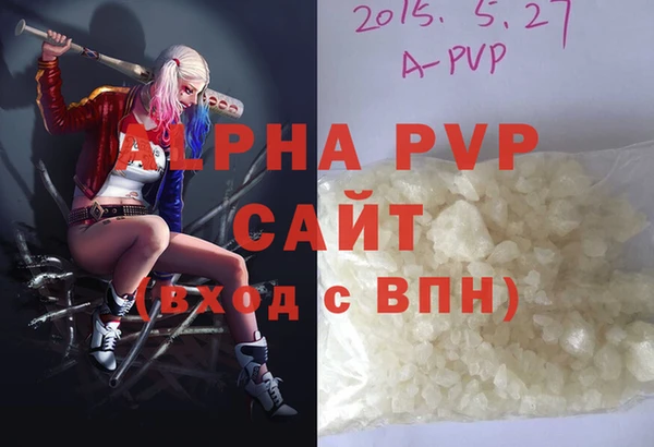 первитин Алексин
