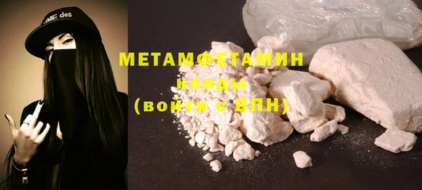 первитин Алексин