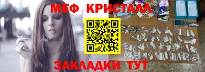 ГАЛЛЮЦИНОГЕННЫЕ ГРИБЫ Краснознаменск
