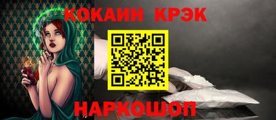 ECSTASY Краснокаменск