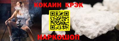 ECSTASY Краснокаменск
