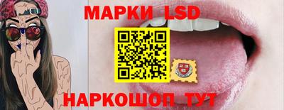 ГАЛЛЮЦИНОГЕННЫЕ ГРИБЫ Краснознаменск