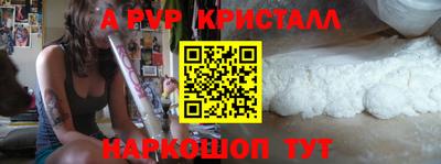 прущая мука Краснодар