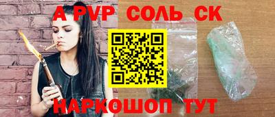 ГАЛЛЮЦИНОГЕННЫЕ ГРИБЫ Краснознаменск