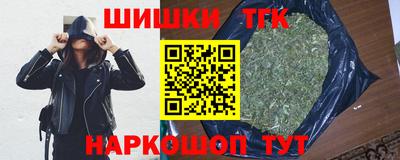ГАЛЛЮЦИНОГЕННЫЕ ГРИБЫ Краснознаменск