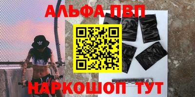 прущая мука Краснодар