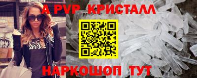 ГАЛЛЮЦИНОГЕННЫЕ ГРИБЫ Краснознаменск