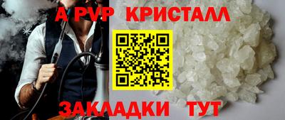 ГАЛЛЮЦИНОГЕННЫЕ ГРИБЫ Краснознаменск