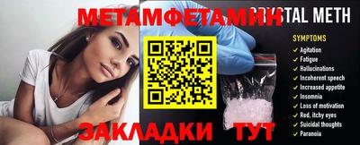 ECSTASY Краснокаменск
