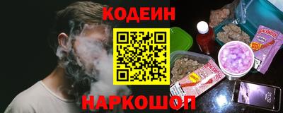 ГАЛЛЮЦИНОГЕННЫЕ ГРИБЫ Краснознаменск