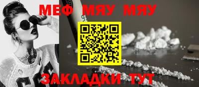 прущая мука Краснодар