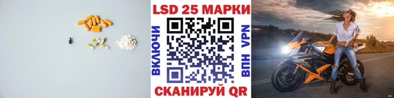 LSD-25 экстази ecstasy  сколько стоит  Еманжелинск 
