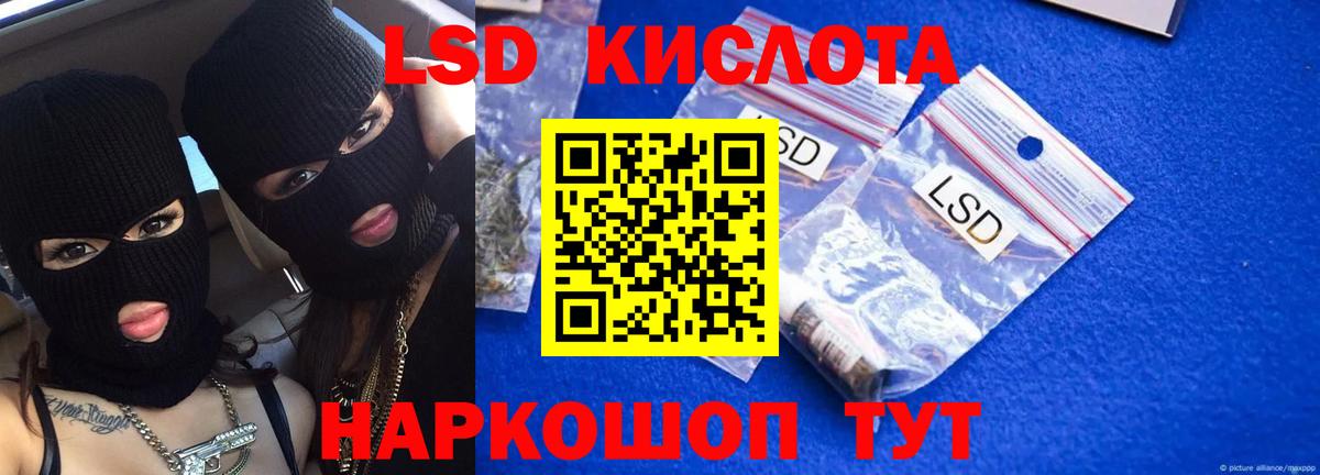 ЛСД экстази ecstasy Еманжелинск