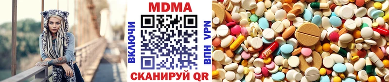 MDMA Molly  Еманжелинск 