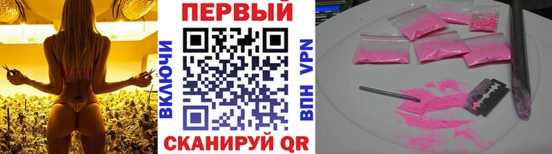 купить наркотик  Еманжелинск  kraken зеркало  Первитин винт 