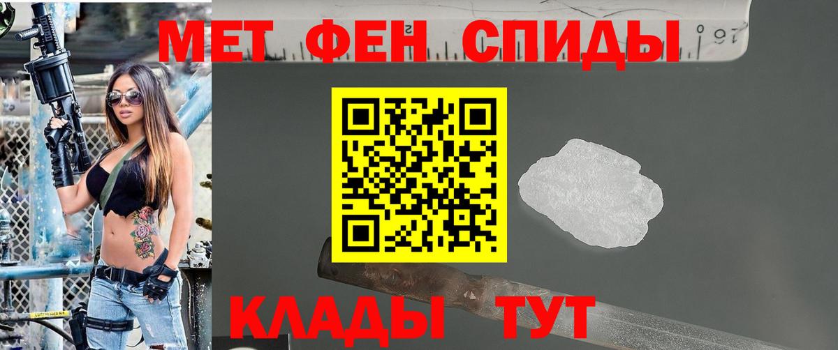Еманжелинск  МЕТАМФЕТАМИН Methamphetamine  Вход с VPN  МЕТАМФЕТАМИН Methamphetamine 