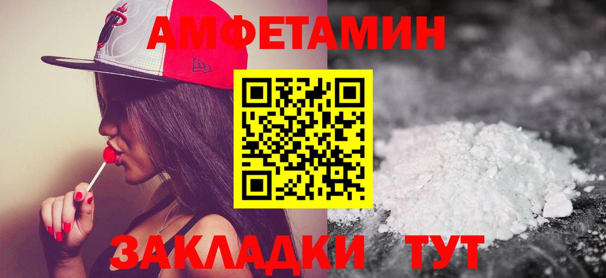 Метамфетамин мет Еманжелинск