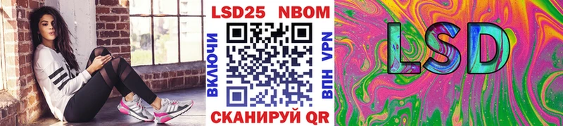 МЕГА онион  Еманжелинск  Марки N-bome 1,5мг 