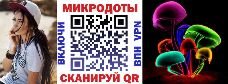 Псилоцибиновые грибы GOLDEN TEACHER  hydra ТОР  Еманжелинск 