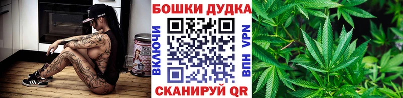 Бошки Шишки THC 21%  цены наркотик  Еманжелинск 