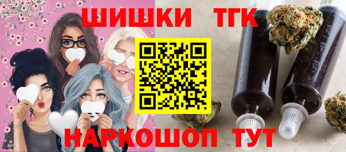 Еманжелинск  Марихуана план  Конопля семена  Шишки марихуана индика  Вход с VPN 